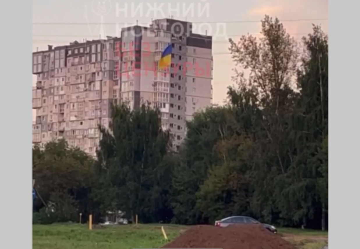 В Нижнем Новгороде вывесил национальный флаг Украины. Скриншот видео